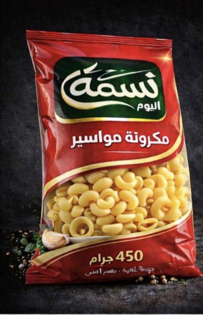مكرونة مواسير صغيرة